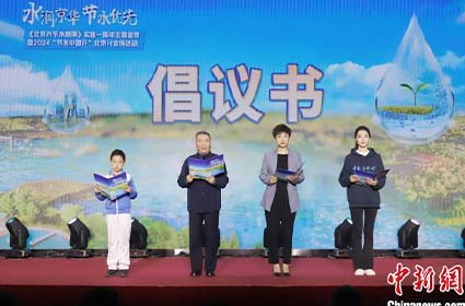 北京推進節(jié)水型社會建設(shè) 新增300萬平米園林綠地使用再生水
